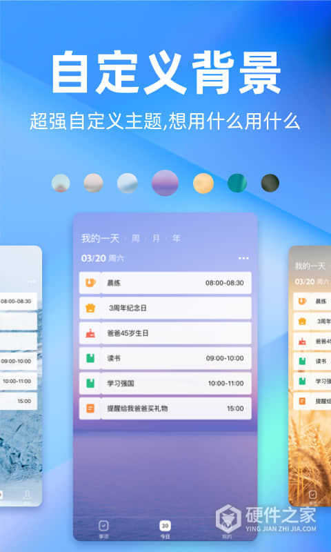 时光序