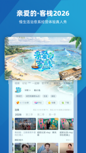 芒果TV