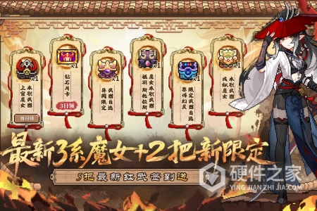 我的勇者百度版