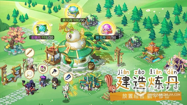 仙宗大掌门（0.1折）