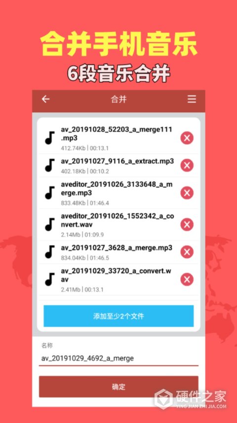 音乐视频助手app