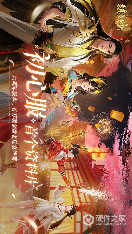 镇魔曲小米版