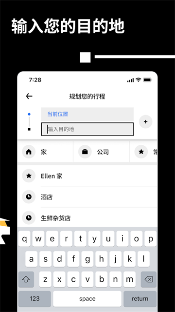 优步Uber打车