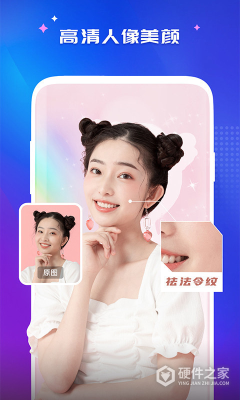 咖映app