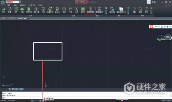 cad缺少acadres.dll文件解决方法