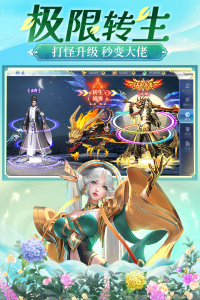 上古修仙