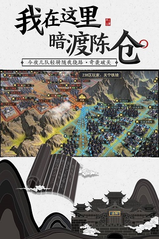 率土之滨旧版