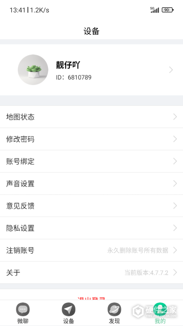 小见
