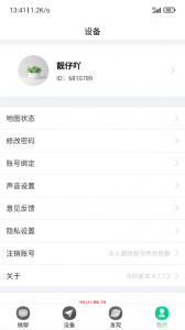 小见