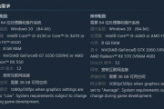 win11玩怪物猎人卡顿如何解决