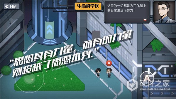 百分之一末路手游