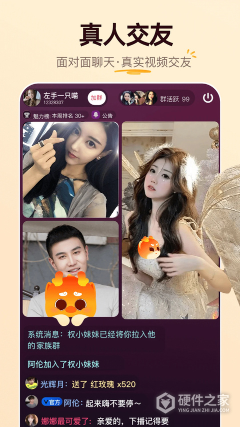牵媒app
