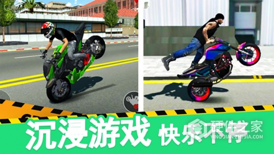 真实摩托车驾驶最新版