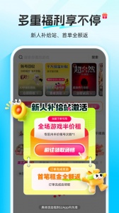 虚贝租号
