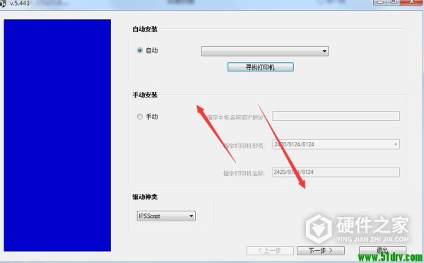 京瓷Kyocera TASKalfa 2420w打印机驱动 For Win XP/7/8/10