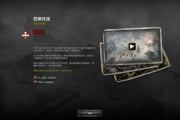 英雄连2文件已损坏或丢失steam_api.dll怎么办