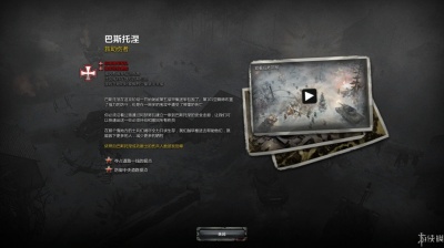 英雄连2文件已损坏或丢失steam_api.dll怎么办