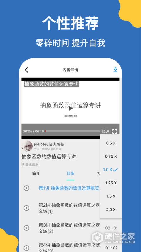 哒兔高中最新版