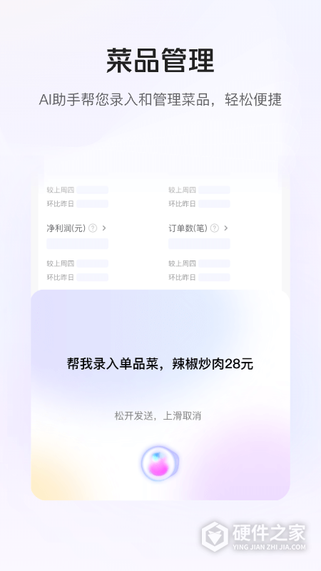 美团管家