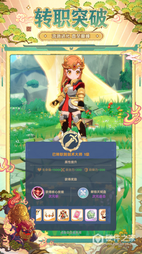 出发吧麦芬测试版