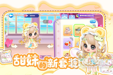 萌鱼泡泡