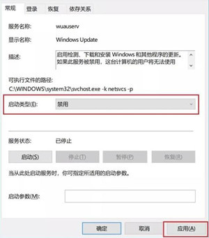 联想关闭Win10自动更新