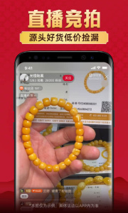 微拍堂最新版