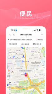 上海静安