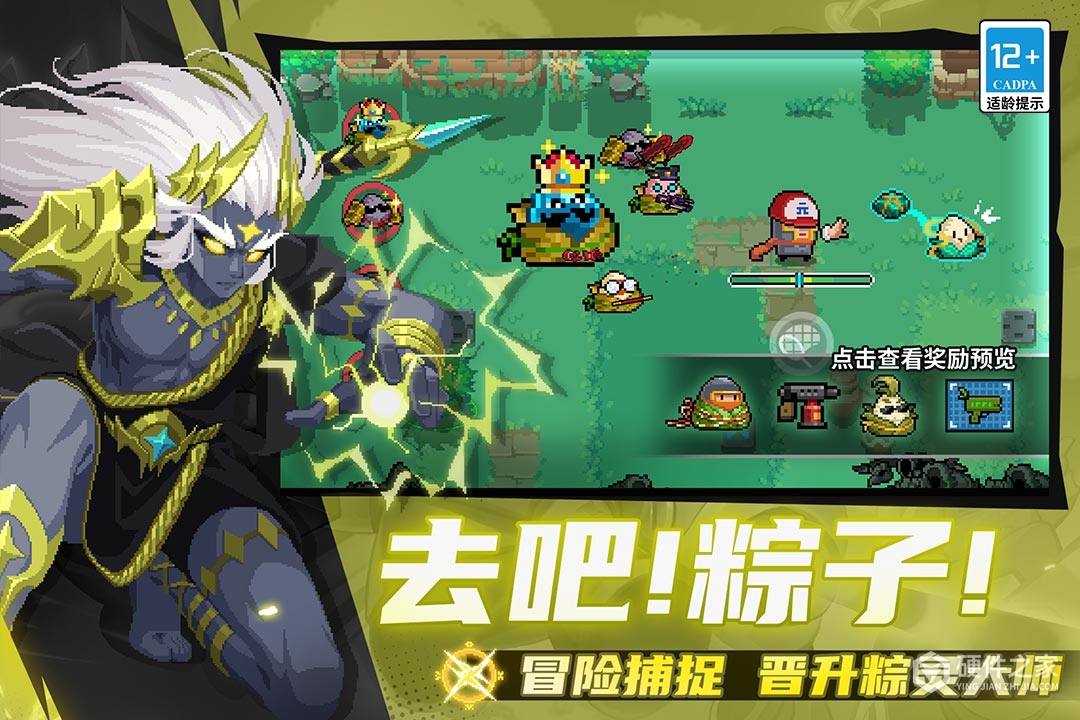 元气骑士