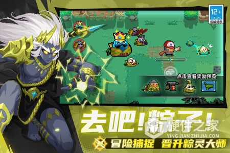 元气骑士