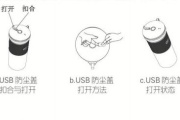 九阳L3-C86榨汁机说明书