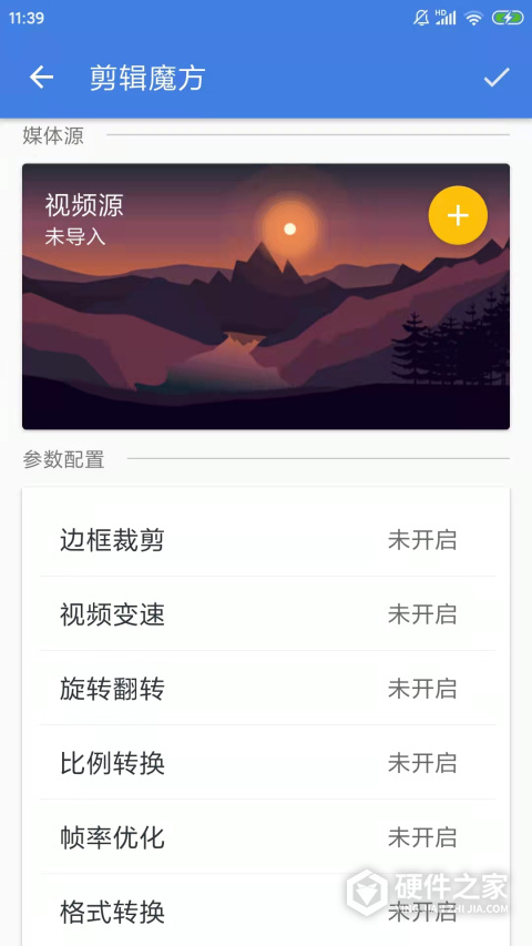 王者剪辑最新版本