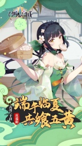 召唤与合成2腾讯版