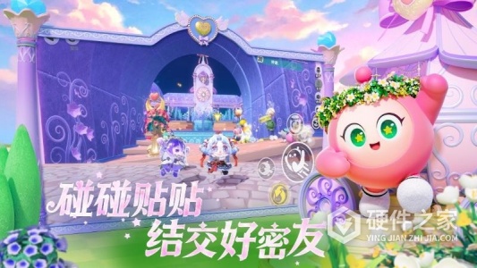 蛋仔派对最新版