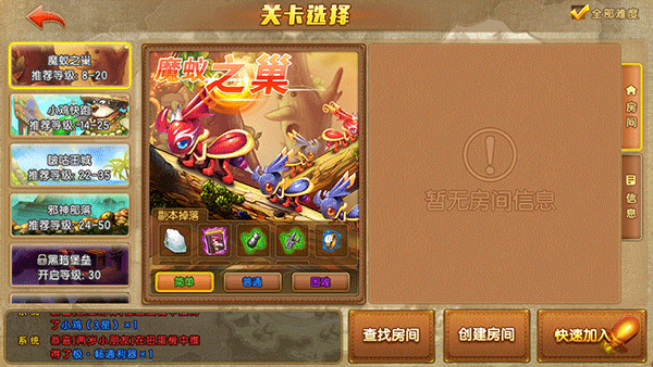 弹弹堂大冒险最新版