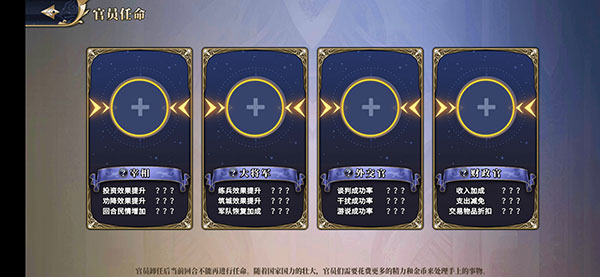 伊格利亚战记安卓版