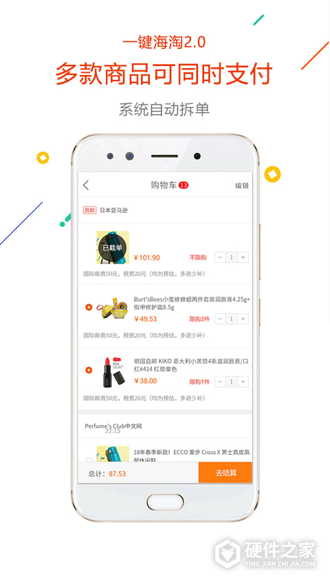 没得比
