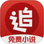 追书神器免费版