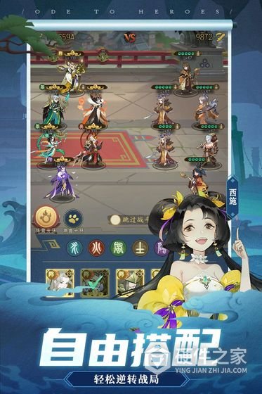 千秋辞微信版