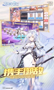 冒险小分队国际服