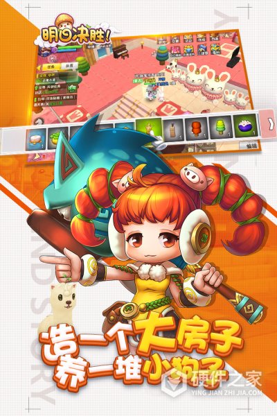 明日决胜