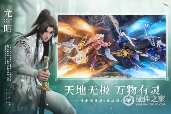 幻世九歌渠道服