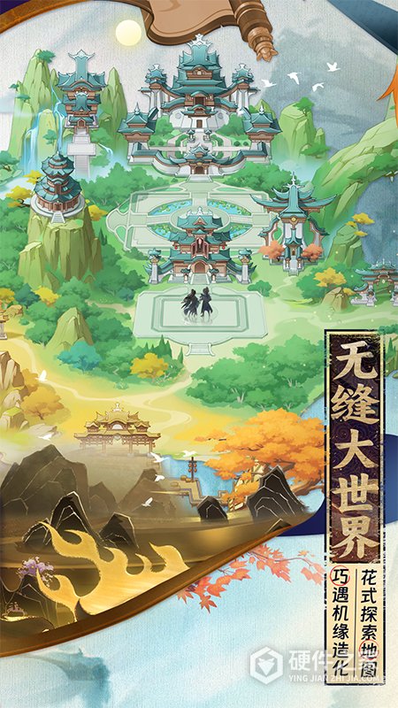 元尊手游官方正版
