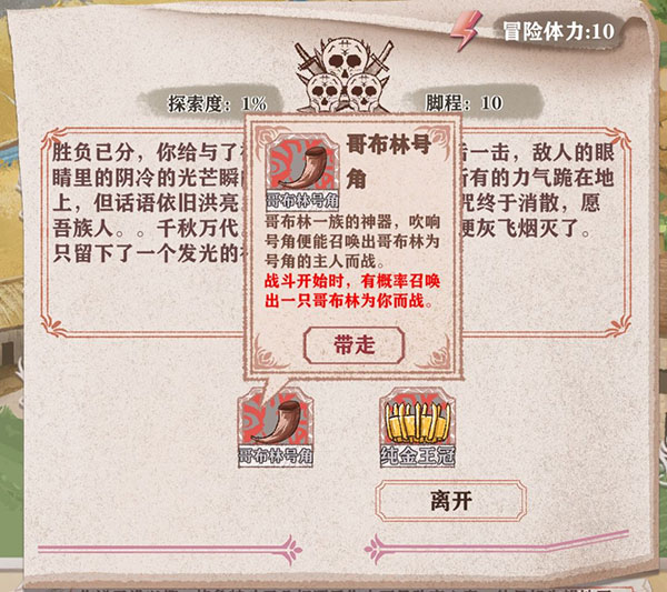 异世轮回录
