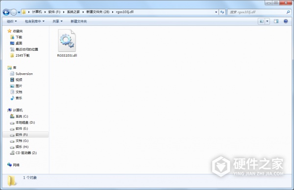 哪些方法可以解决找不到rgss103j.dll问题