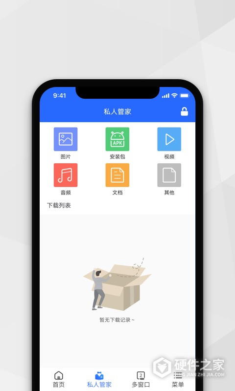 小树搜索
