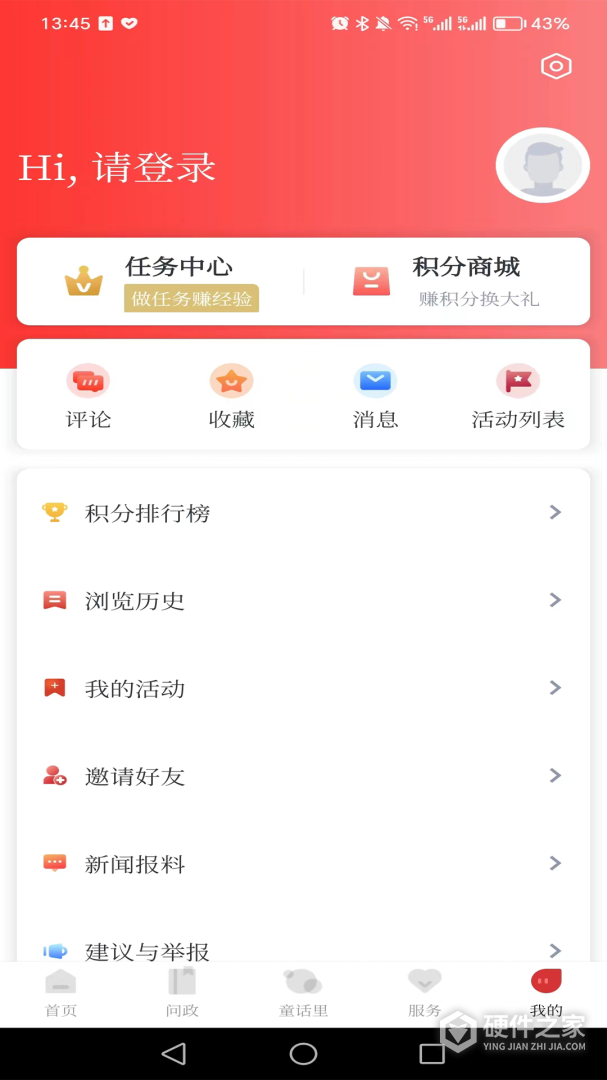 童话云和