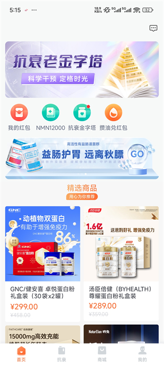 加油宝app