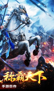 我有上将百度版