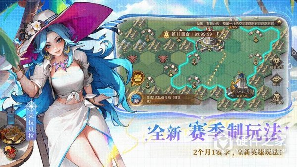 女武神战纪九游版